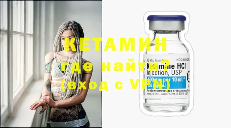 магазин продажи наркотиков  Вятские Поляны  КЕТАМИН ketamine 